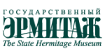 Государственный Эрмитаж